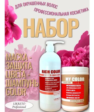 Likreto Professional Shampoo and mask for dyed hair 2x1000 ml - Buy Online on GoSupps.com