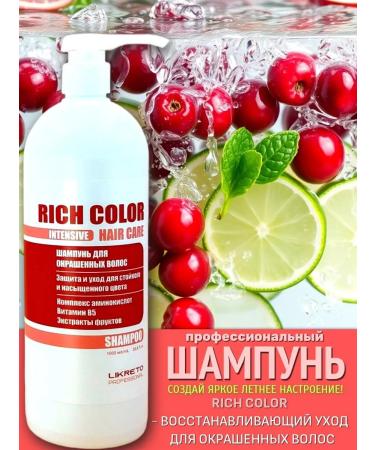 Likreto Professional Shampoo and mask for dyed hair 2x1000 ml - Buy Online on GoSupps.com