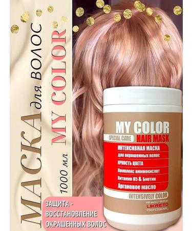 Likreto Professional Shampoo and mask for dyed hair 2x1000 ml - Buy Online on GoSupps.com