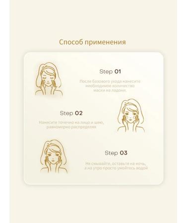 LYDIMOON Collagen face mask anti -aging against wrinkles - Buy Online on GoSupps.com