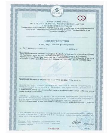 Vitaminsan Wild Yams for sleeping antidepressants - Buy Online on GoSupps.com