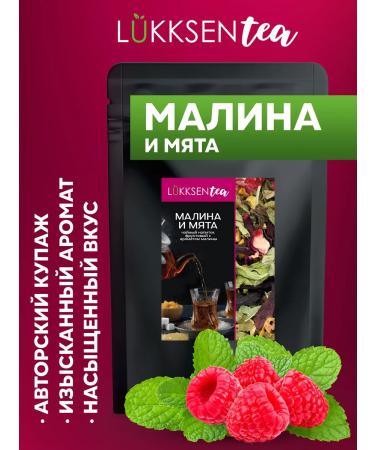 LUKKSEN Herbal tea with berries raspberries and mint gift