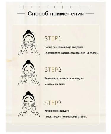 LYDIMOON Whitening serum for the face from wrinkles and pigment spots - Buy Online on GoSupps.com