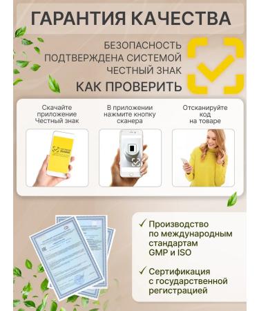 GREEN LEAF FORMULA Chromium picoline 250 mg - Buy Online on GoSupps.com