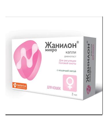 Neoterica Janilon micro drops to regulate sexual hunting in cats 3 ml