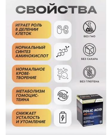 Vitamin B9 folic acid T rkiye - Buy Online on GoSupps.com