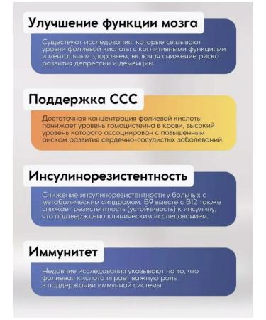 Vitamin B9 folic acid T rkiye - Buy Online on GoSupps.com