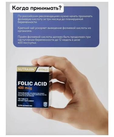 Vitamin B9 folic acid T rkiye - Buy Online on GoSupps.com