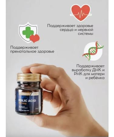Vitamin B9 folic acid T rkiye - Buy Online on GoSupps.com