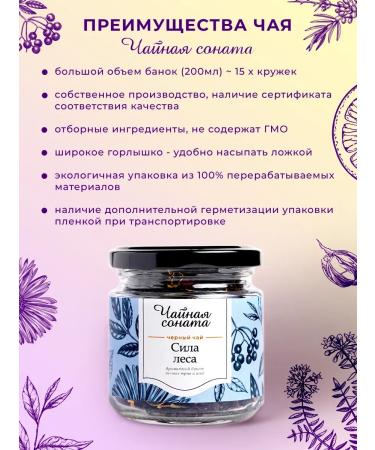 Tea Sonata Gift leaf tea set in jars of assortment 3 pcs - Buy Online on GoSupps.com