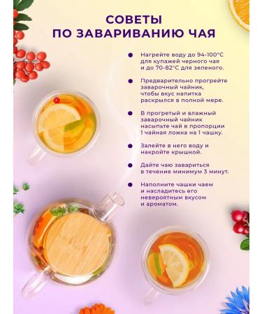 Tea Sonata Gift leaf tea set in jars of assortment 3 pcs - Buy Online on GoSupps.com