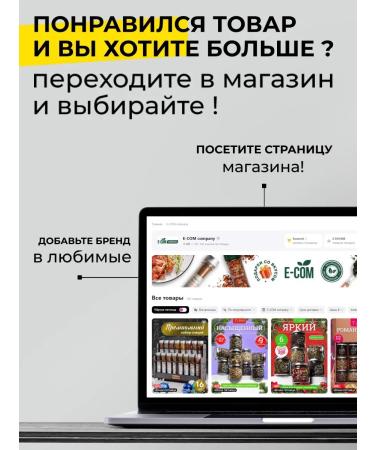 Leaf&Bliss Leaf -based tea gift in the jars of assortment 6 pcs - Buy Online on GoSupps.com