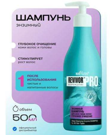 Belita Enzyme shampoo for deep hair cleansing and head