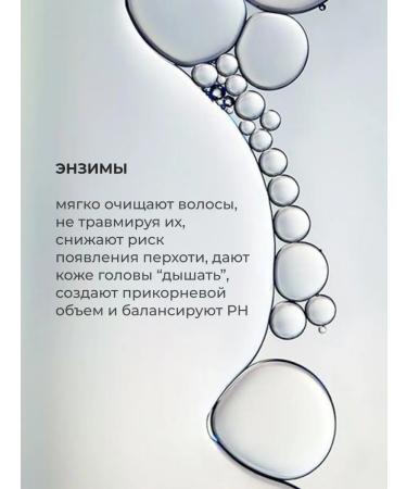 Belita Enzyme shampoo for deep hair cleansing and head - Buy Online on GoSupps.com