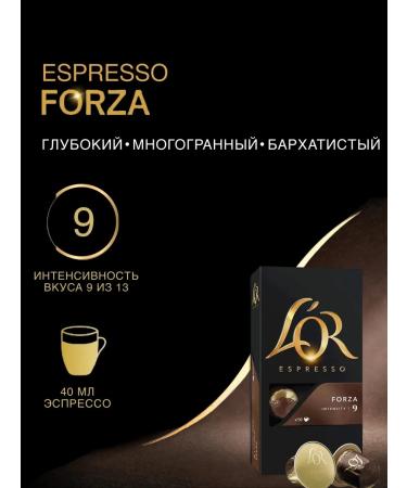 L'OR Coffee in Espresso Forza capsules 100 pcs - Buy Online on GoSupps.com