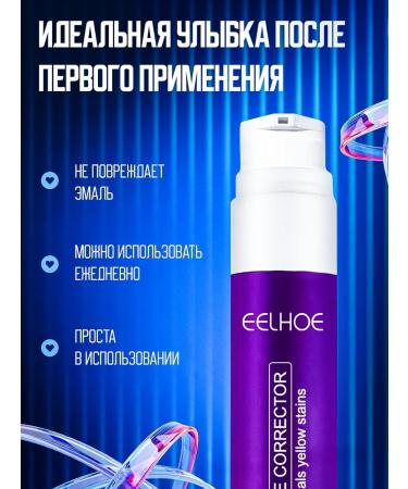 Violet toothpaste whitening - Buy Online on GoSupps.com