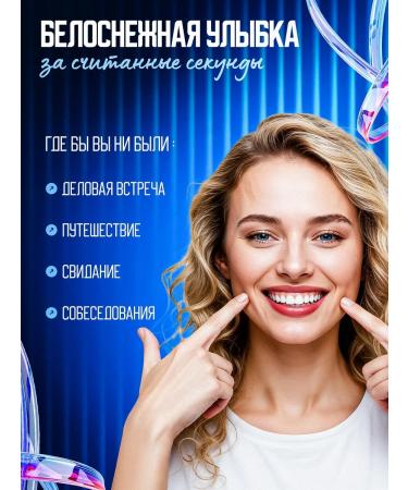 Violet toothpaste whitening - Buy Online on GoSupps.com
