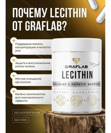 GraFLab Lecithin 60 capsules - Buy Online on GoSupps.com
