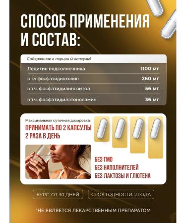 GraFLab Lecithin 60 capsules - Buy Online on GoSupps.com