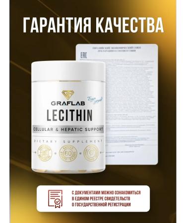 GraFLab Lecithin 60 capsules - Buy Online on GoSupps.com