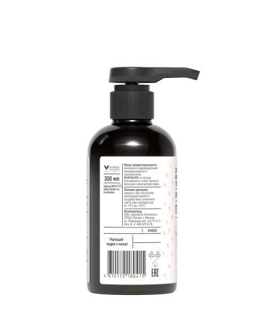 CURLY METHOD Gel for laying curly hair Sakura (No. 04) 300 ml 2pcs - Buy Online on GoSupps.com