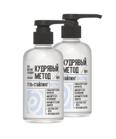 Curly Method NEUTRAL Styling Gel for Curly Hair (No. 04) 300 ml (2 pcs.)
