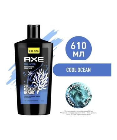 AKC AKS Cool Ocean XXL Men's Shower Gel and Shampoo 2-in-1 Ocean Freshness 610 ml (2 pcs.) - Buy Online on GoSupps.com