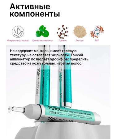 Vt Cosmetics Reedle Shot Hair 300 dL Ampoule PDRN Hair Ampoule with PDRN 15 ml - Buy Online on GoSupps.com