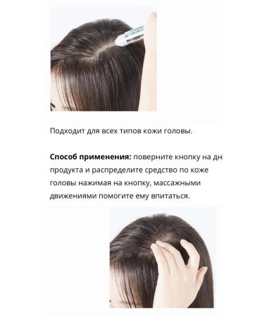 Vt Cosmetics Reedle Shot Hair 300 dL Ampoule PDRN Hair Ampoule with PDRN 15 ml - Buy Online on GoSupps.com