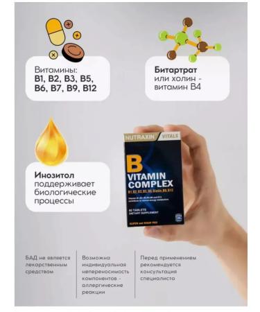 NUTRAXIN Vitamin B B vitamins B Complexb-Complex - Buy Online on GoSupps.com