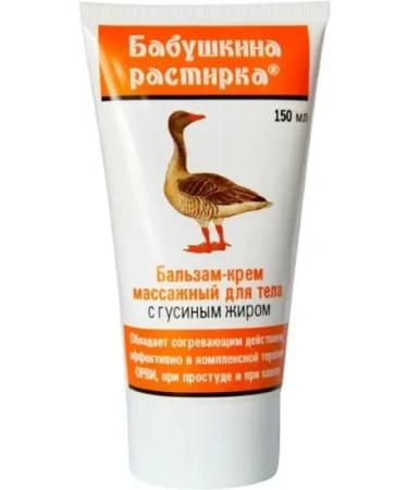 Grandma's rubbing Rubika Balm-Crem Massage Massage for the Body Goose fat 150 ml