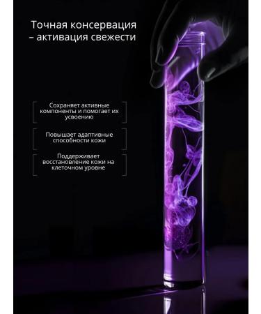 OVETTA Facial cream with live collagen 15x2ml - Buy Online on GoSupps.com