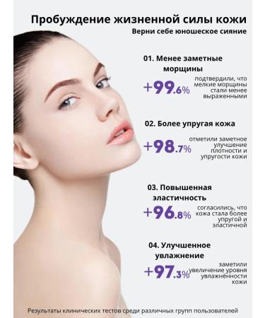 OVETTA Facial cream with live collagen 15x2ml - Buy Online on GoSupps.com