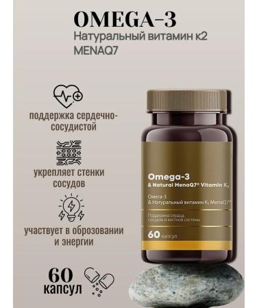 health of Siberia Omega-3 & natural vitamin K2 menaq7