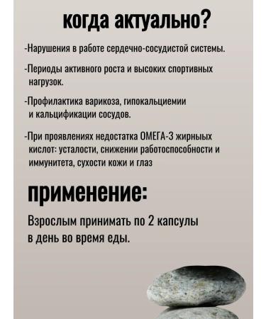 health of Siberia Omega-3 & natural vitamin K2 menaq7 - Buy Online on GoSupps.com