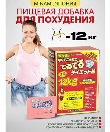 Orihiro Fat burner for weight loss "minus 12 kg"