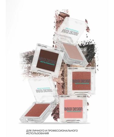 Belor Design Eye shadows matte tone 110 sand - Buy Online on GoSupps.com