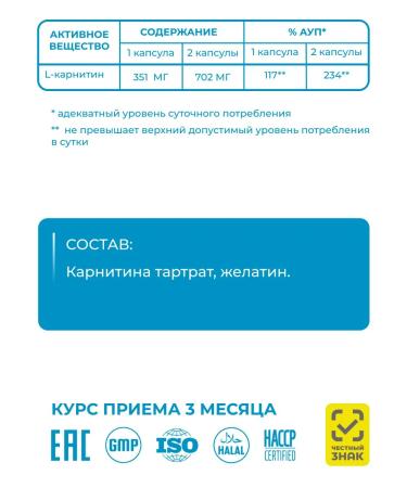 Vitamin Garden LE L Carnitin Tartrap - Fat Fat for weight loss 120 capsules - Buy Online on GoSupps.com