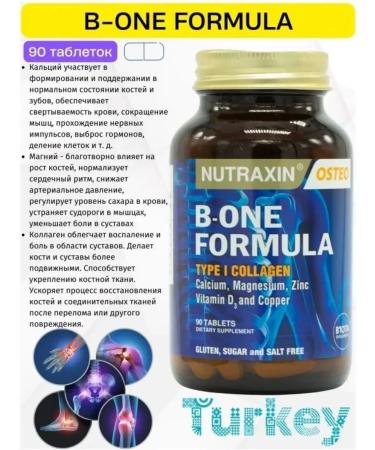 NUTRAXIN B-to Formula vitamins for bones and joints