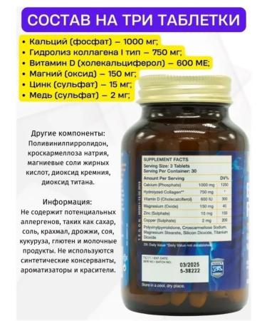 NUTRAXIN B-to Formula vitamins for bones and joints - Buy Online on GoSupps.com