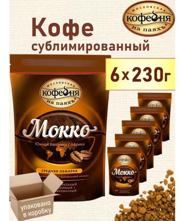 Moscow Coffee Shop on Shares Koof soluble sublimated mocco 6x 230 g