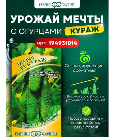 SeedSynapse Seeds microwave amaranth vegetable 1 g in package - Buy Online on GoSupps.com