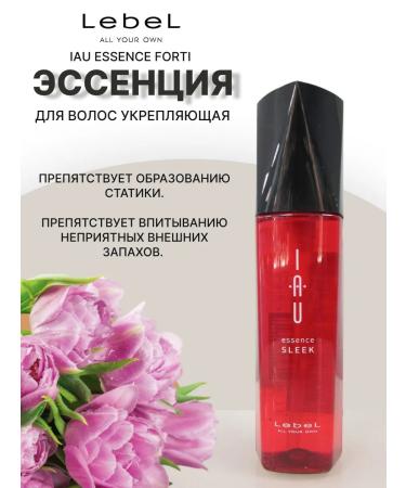Lebelage Essence for hair strengthening IAU Essence Forti 100 ml - Buy Online on GoSupps.com