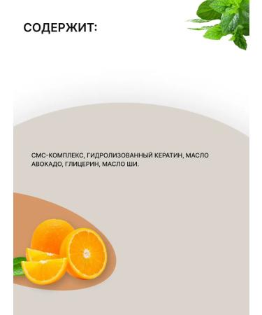 Lebelage Essence for hair strengthening IAU Essence Forti 100 ml - Buy Online on GoSupps.com