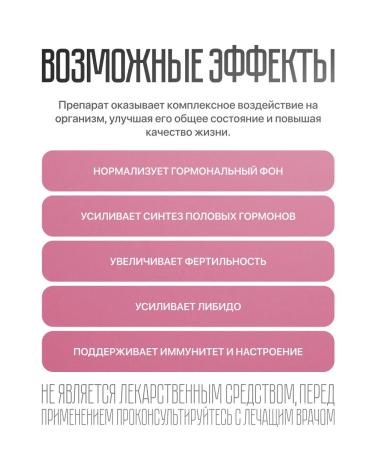 Doctor Egorevsky Vitamins for women complex - Buy Online on GoSupps.com