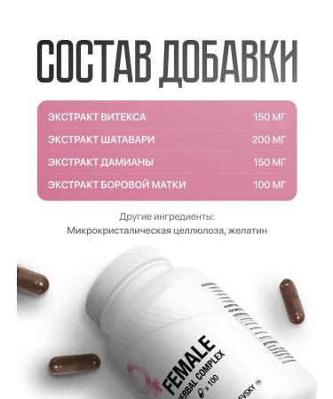 Doctor Egorevsky Vitamins for women complex - Buy Online on GoSupps.com