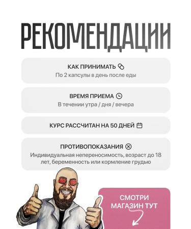 Doctor Egorevsky Vitamins for women complex - Buy Online on GoSupps.com