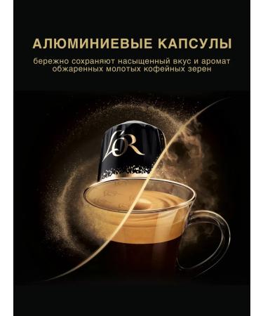 L'OR Coffee in Espresso Hazelnut capsules 100 pcs - Buy Online on GoSupps.com