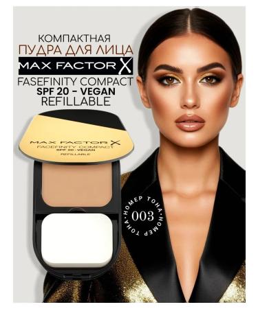 MAX FACTOR Fasefinity Compact Face Powder SPF 20 Vegan 003