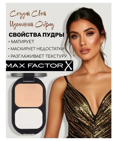 MAX FACTOR Fasefinity Compact Face Powder SPF 20 Vegan 003 - Buy Online on GoSupps.com